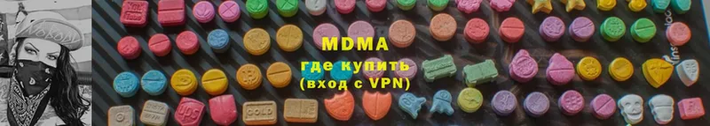 MDMA Molly  Архангельск 